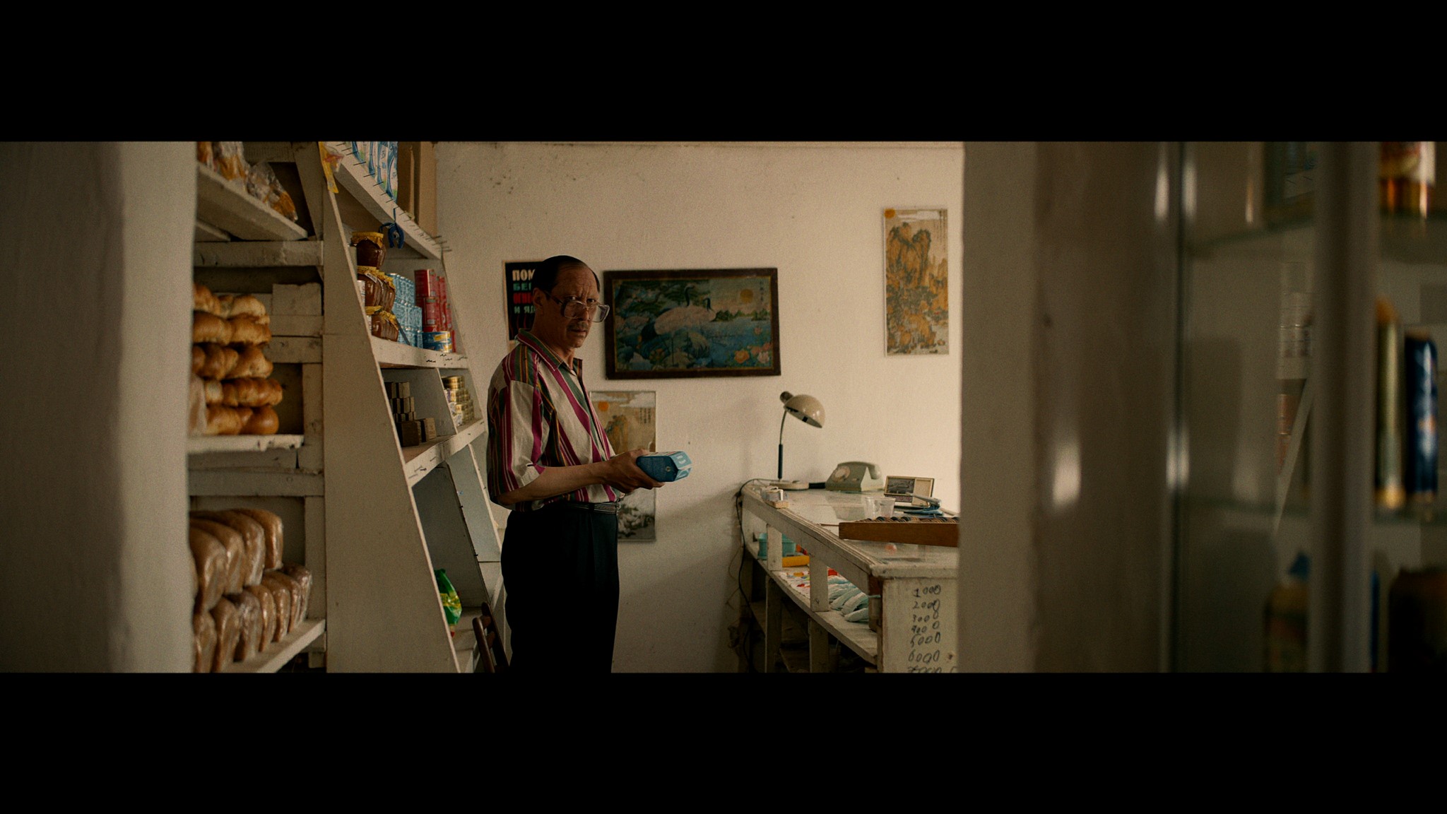 Querida, Você Não Vai Acreditar